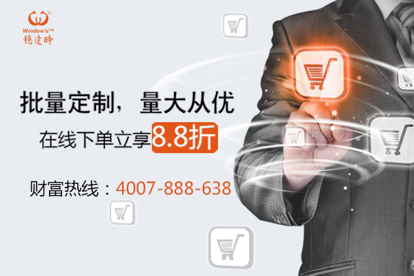 穩(wěn)達(dá)時(shí)手表工廠