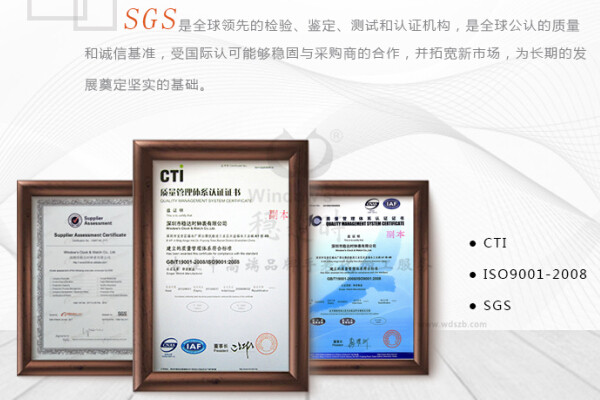 穩(wěn)達(dá)時(shí)手表工廠