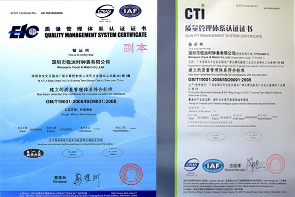 穩(wěn)達(dá)時(shí)手表廠品質(zhì)保證