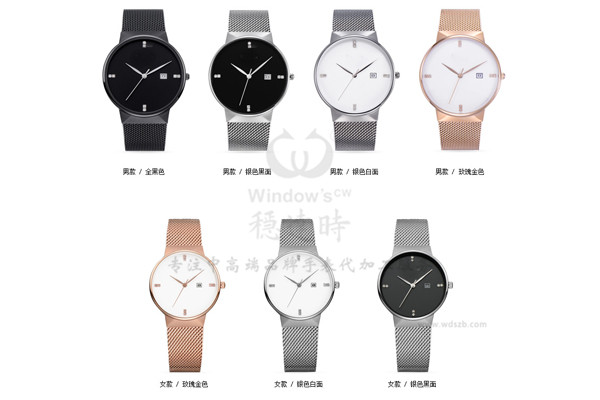 穩(wěn)達時手表廠可量身定制手表