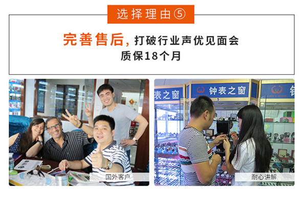 穩(wěn)達(dá)時(shí)手表廠可量身定制手表