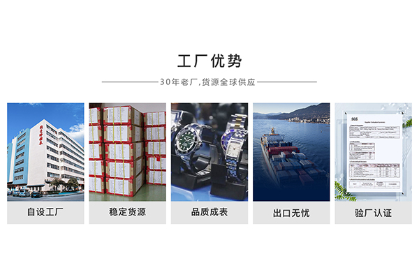 工廠優(yōu)勢 專業(yè)生產(chǎn)的可靠貨源地