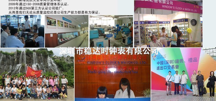 穩(wěn)達(dá)時(shí)手表批發(fā)
